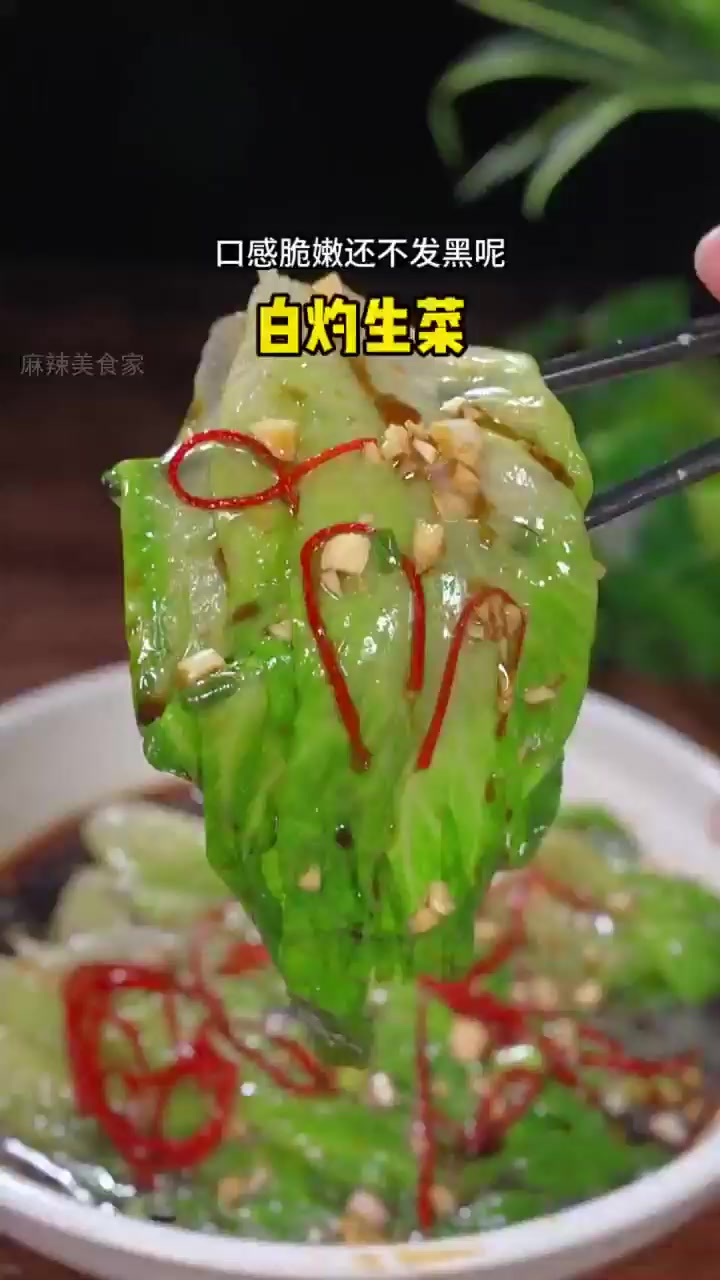 生菜一烫竟比肉香,秘诀全在这几步!