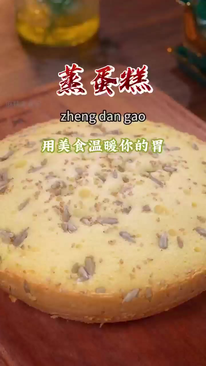 不锈钢盆变身蛋糕神器,零失败秘诀大公开!