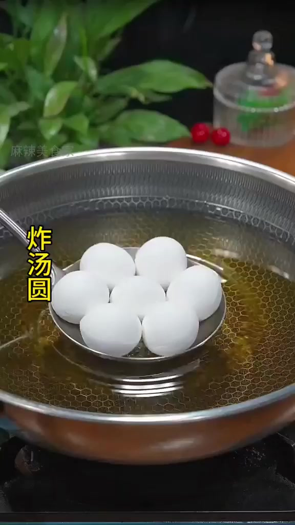 中秋家宴新宠:炸汤圆成酒店招牌的秘密!