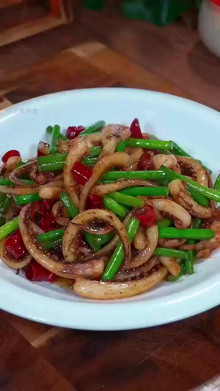 在家轻松做出麻辣鲜香孜然鱿鱼