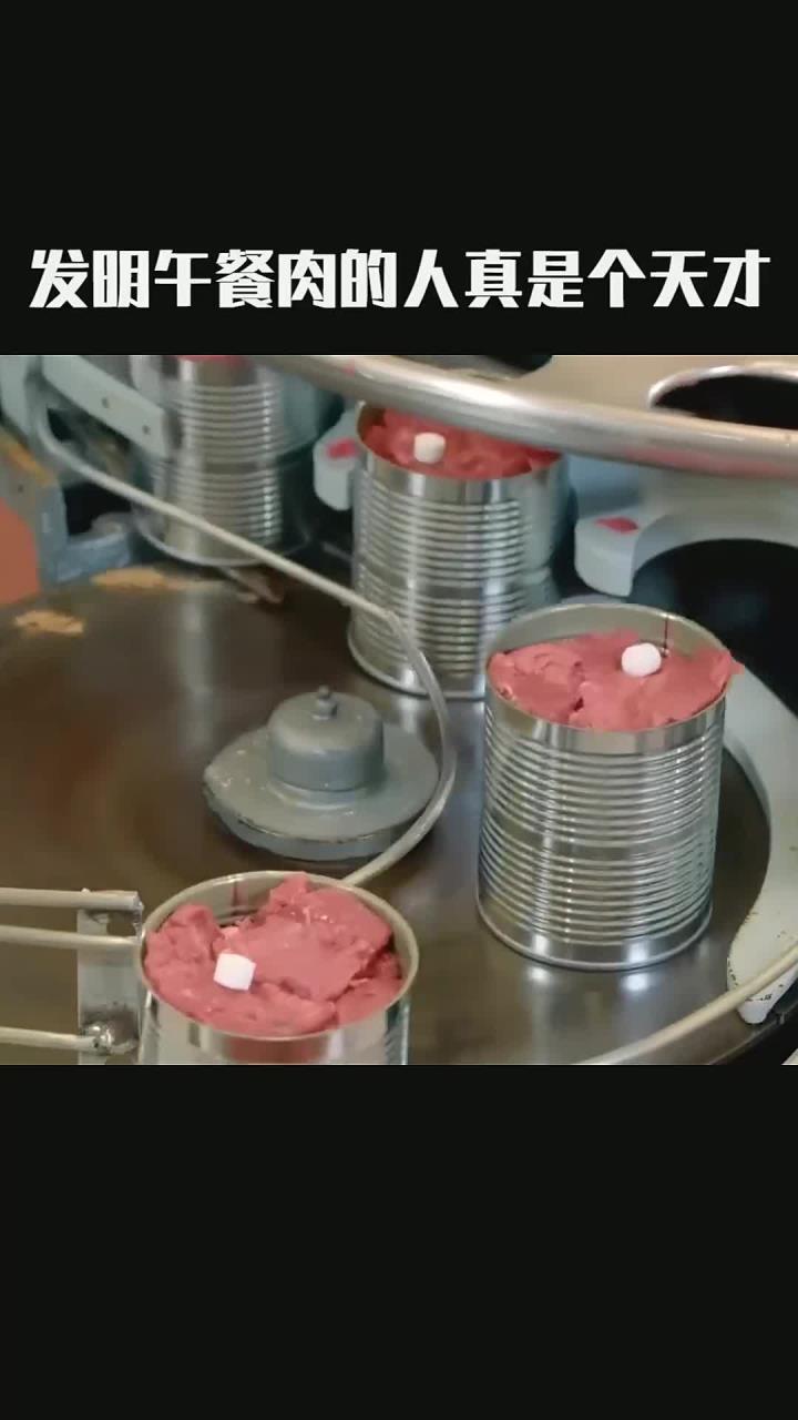 午餐肉为何具有超长保质期解析