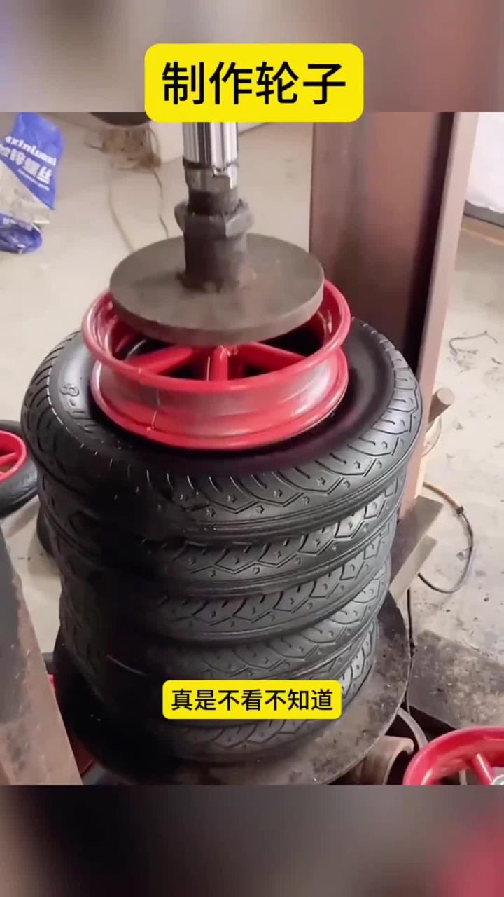 手推车轮胎竟是这样制作的,太震撼了!