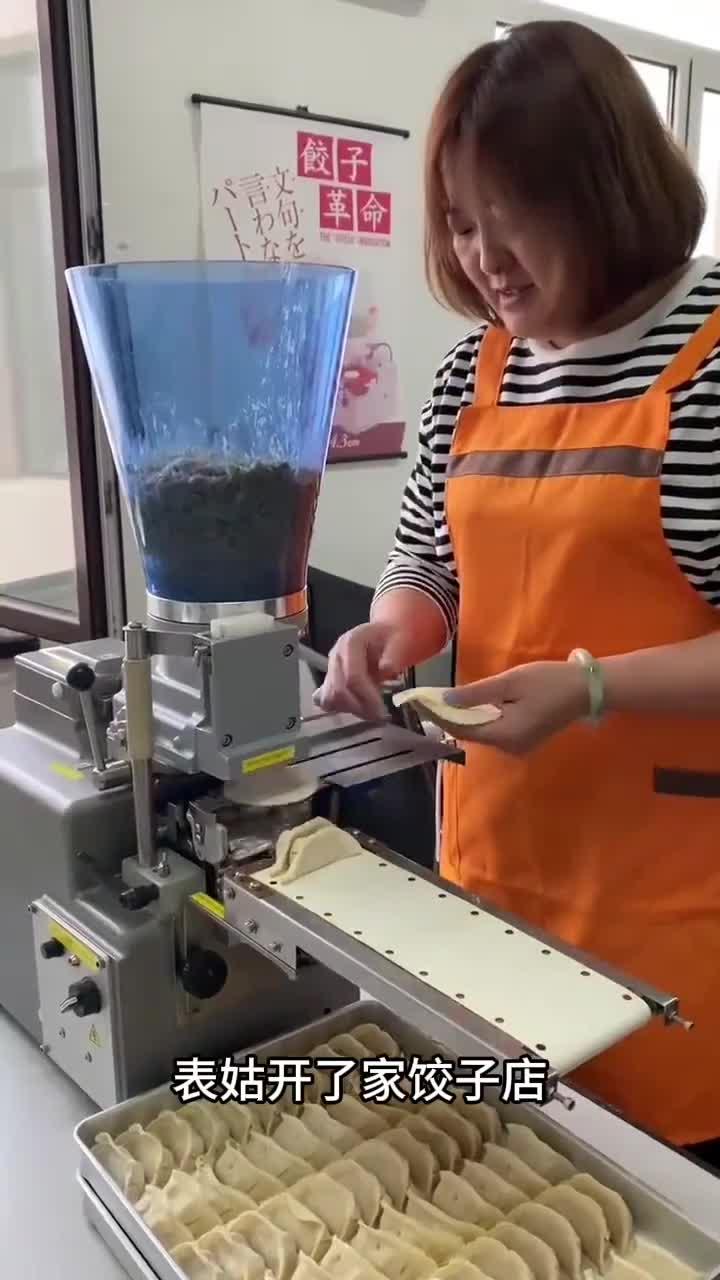 这个机器居然能自己包饺子,太神奇了