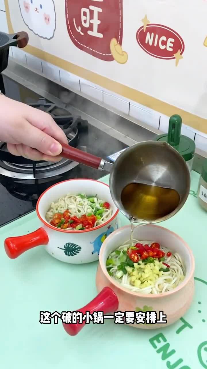 方便又省油,煎鸡蛋香的很 泼油小锅