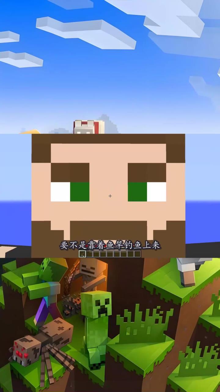 MC我的世界:兄弟二人被困海上,周围还有鲨鱼要吃我们