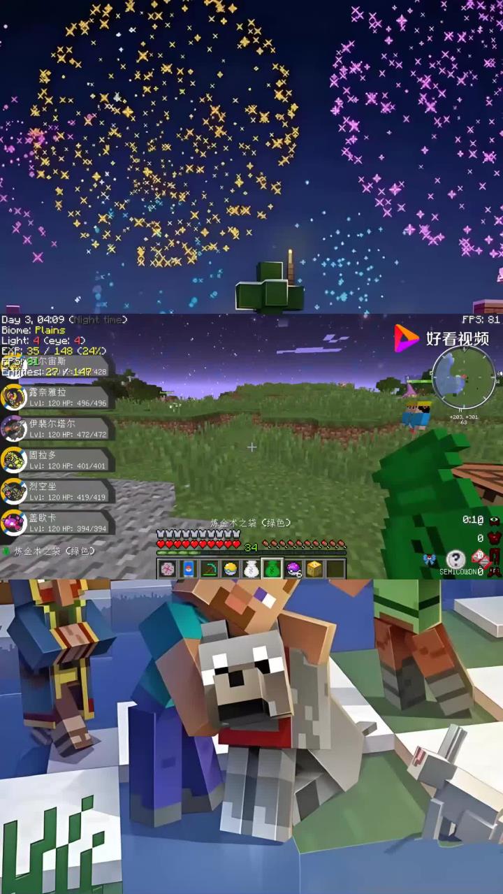 我的世界神奇宝贝双人联机106:新增红色粉色两种幸运方块