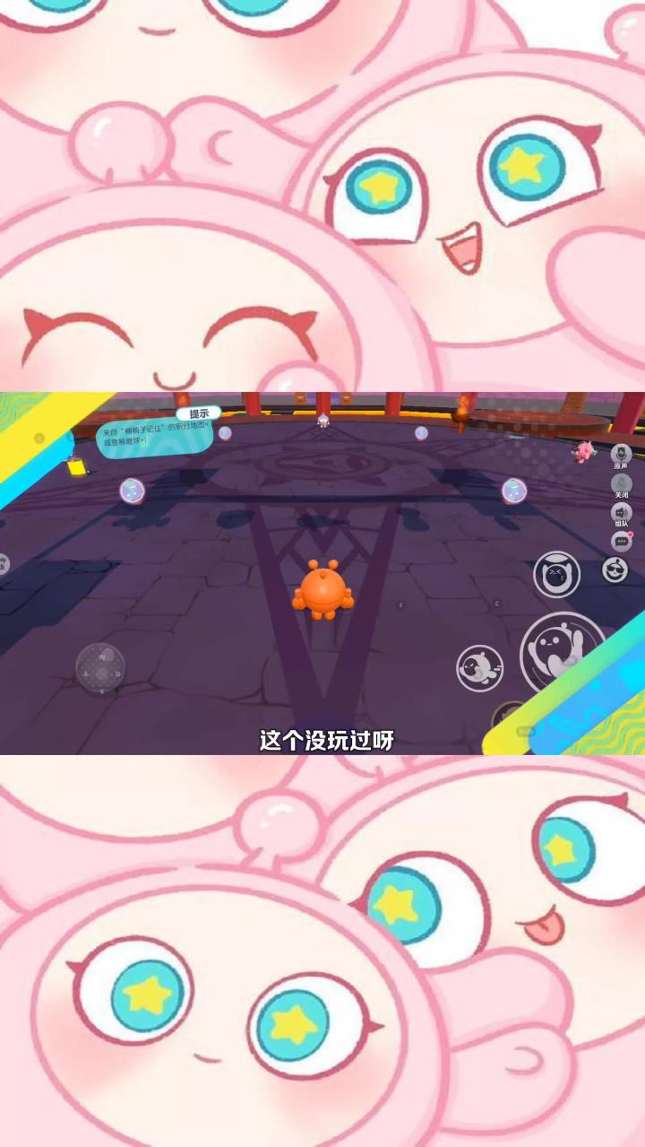 蛋仔派对:粉丝要跟主播单挑,输了可不能哭鼻子