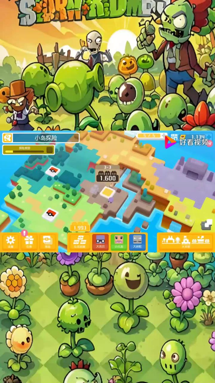 宝可梦探险寻宝09:鲤鱼王加入队伍期待进化成暴鲤龙