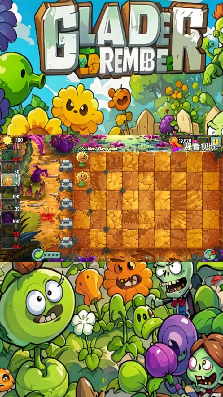 植物大战僵尸2国际ECLISE版8-5:试试3阶卷心菜投手的输出