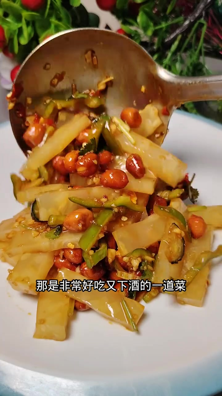 皮冻拌花生这样做，老好吃了