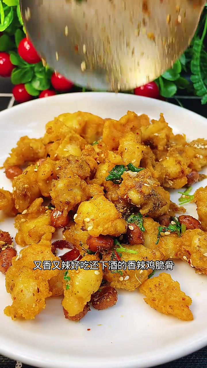 香辣好吃又下酒的香辣鸡脆骨，做法分享给大家