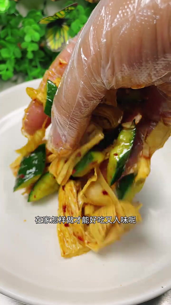 黄瓜拌腐竹，烹饪新技能，做美食乐在其中