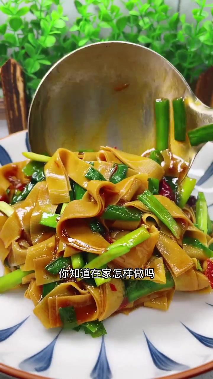 韭菜炒豆皮的做法，分享给大家