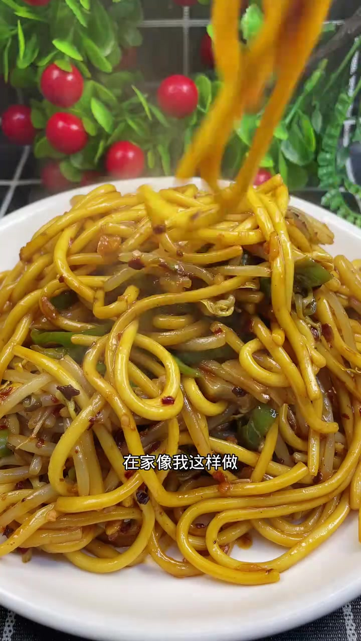 碗团炒担担面，简简单单