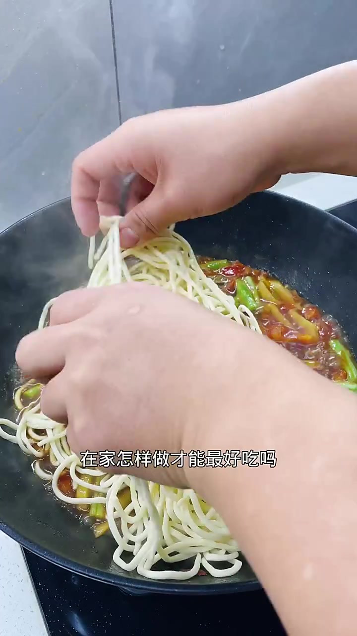 豆角焖面的做法，学会了吗