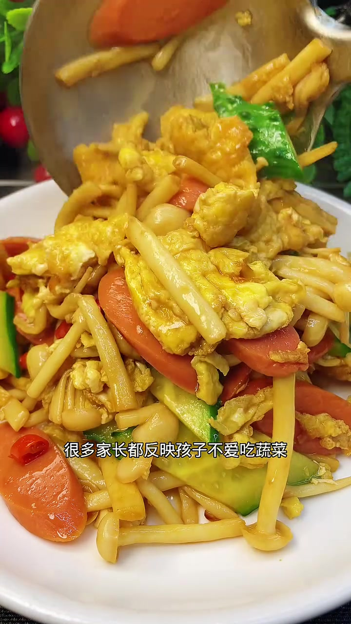 孩子不喜欢吃蔬菜，那就试试这个素菜小炒吧