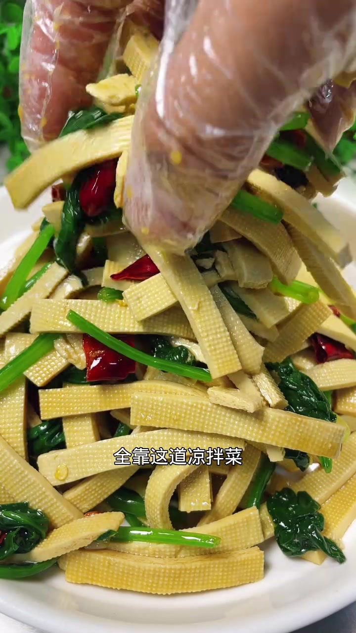 好吃又有营养，一道凉拌菜