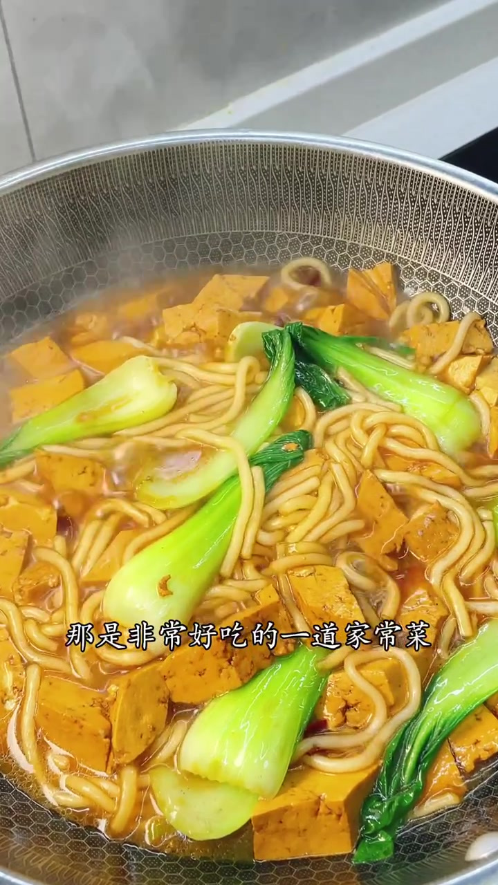 油菜粉条炖豆腐，解锁料理密码