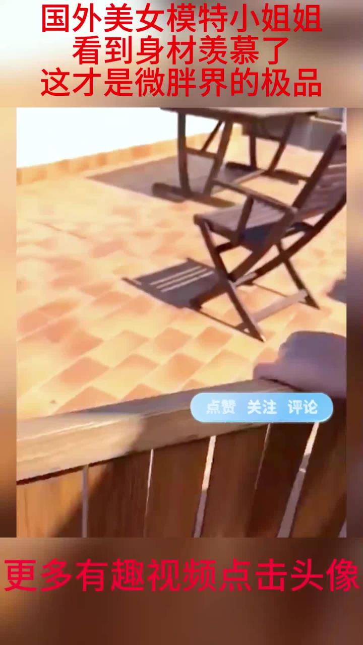 国外美女模特小姐姐,看到身材羡慕了,这才是微胖界的极品!