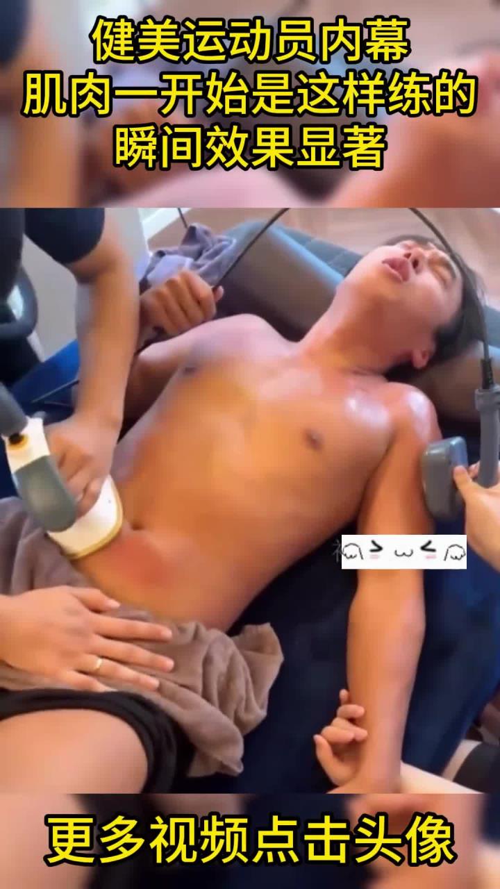 健美运动员内幕,肌肉一开始是这样练的,瞬间效果显著!
