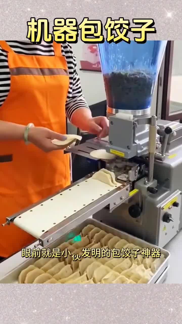 轻松打造完美饺子,告别手工烦恼的创新包饺子神器