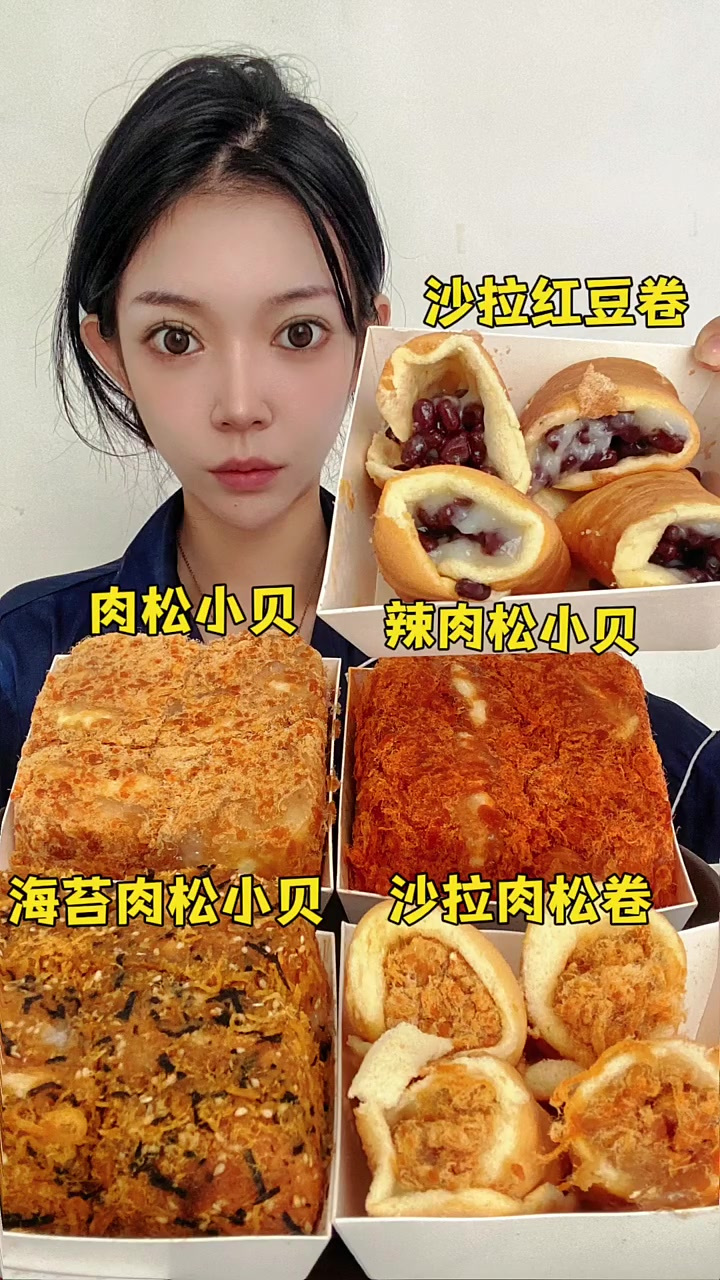这甜品吃起来那叫一个香魂儿都快被勾走喽