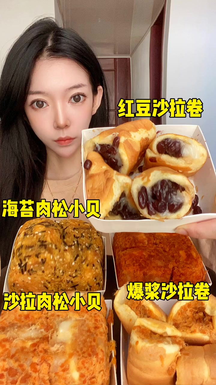 这甜品绝了呀,一吃就像掉进甜蜜到冒泡的温柔乡