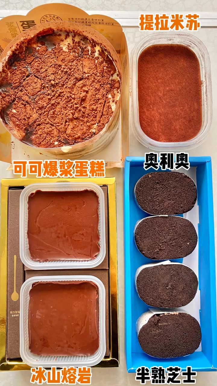 吃起来细腻口感搭香甜味简直无敌绝绝子哇
