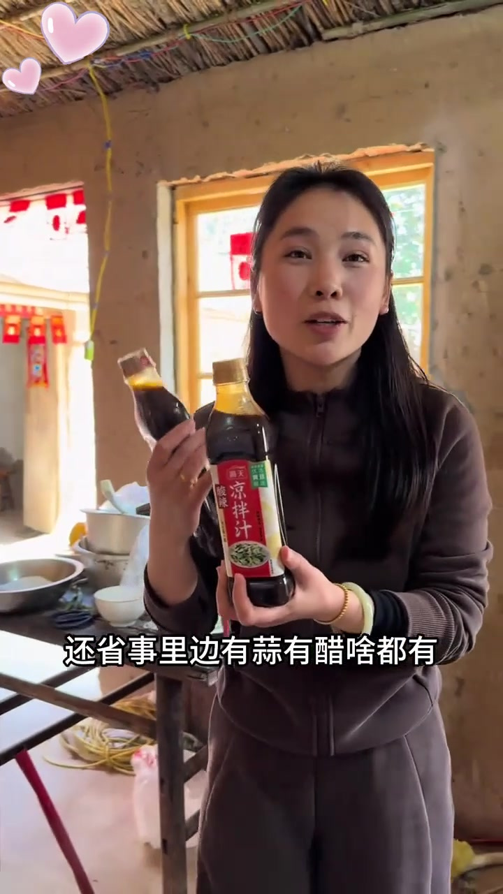 酸辣鲜爽海天凉拌汁,凉拌佳肴超好吃