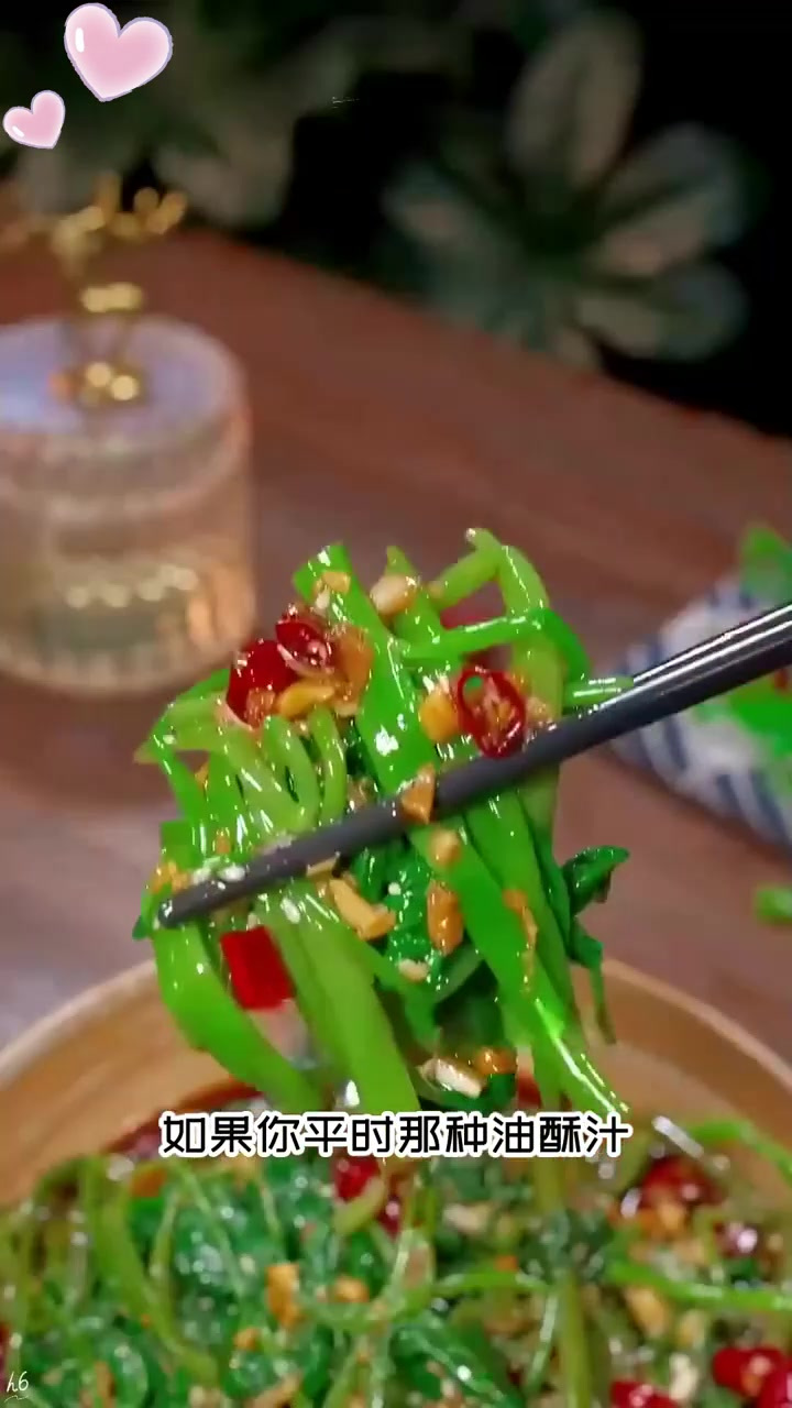 海天凉拌汁,酸辣开胃超解腻超好吃!