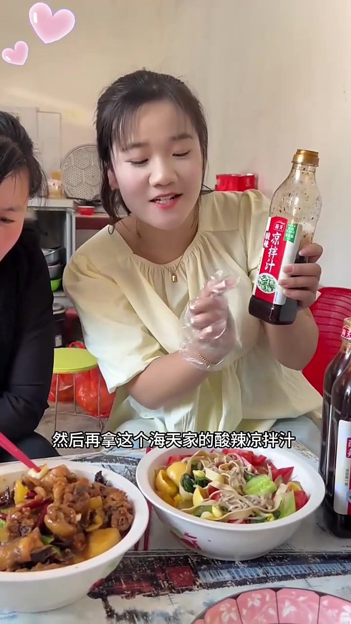 海天凉拌汁,酸辣口感超清爽超好吃!
