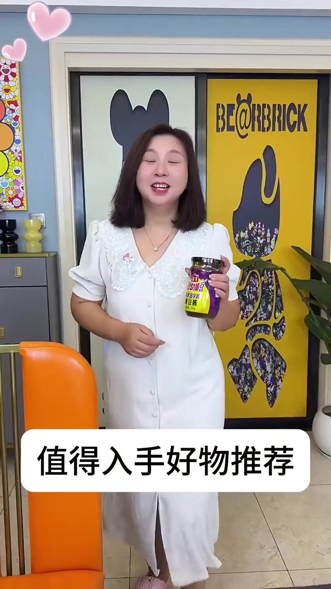 海天豆瓣酱,醇厚风味,让人越吃越香!