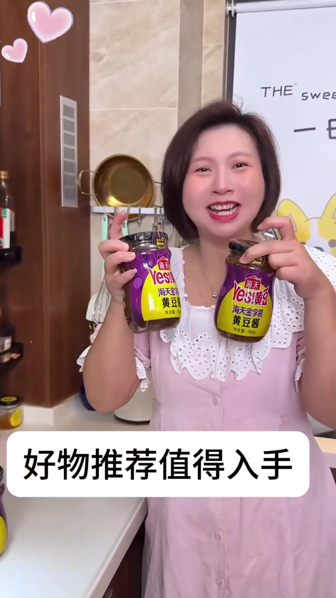 烹饪好助手海天豆瓣酱,美味轻松来!