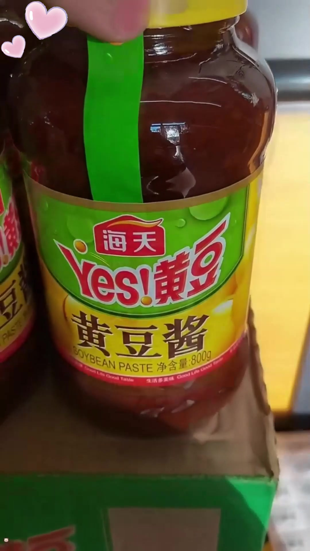 选海天豆瓣酱,家常菜也能吃出高级感!