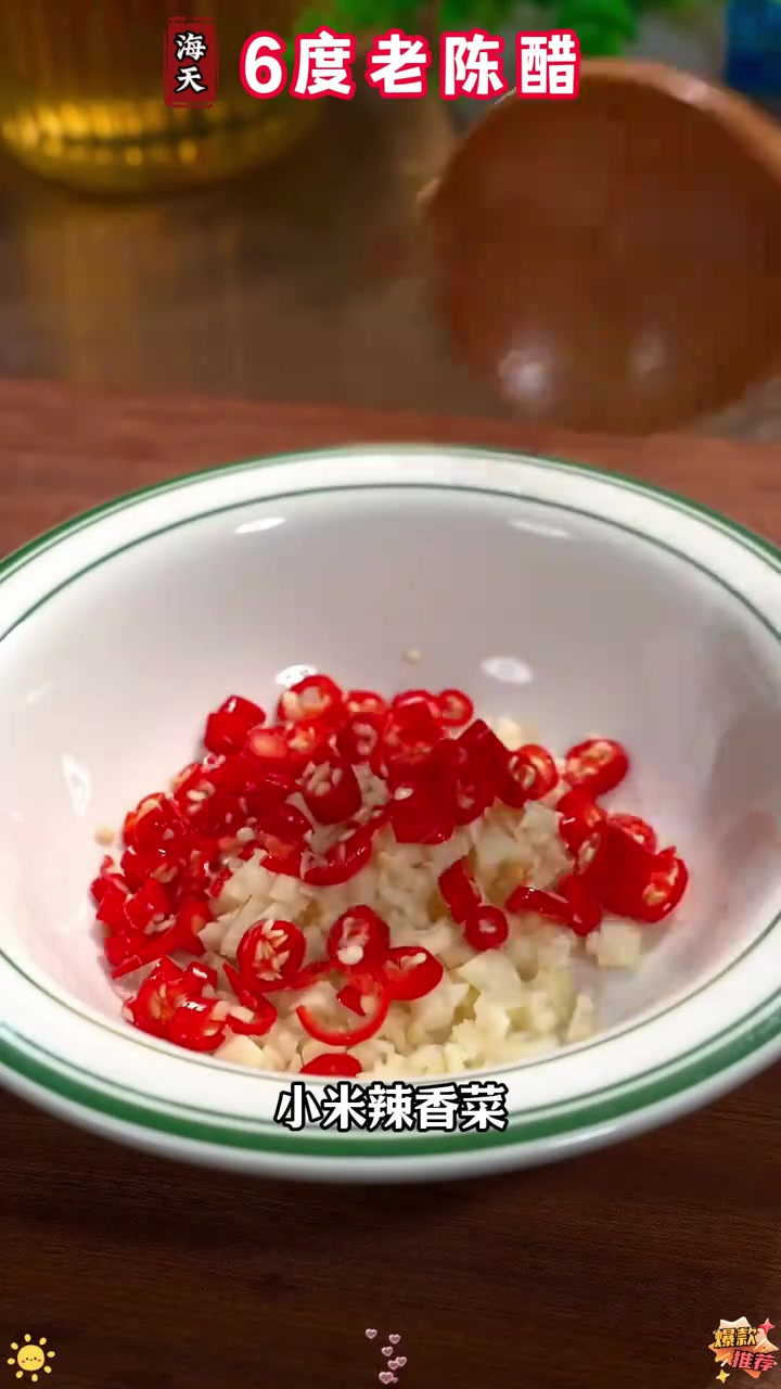 凉拌黄瓜淋海天陈醋,酸辣脆爽真解腻!