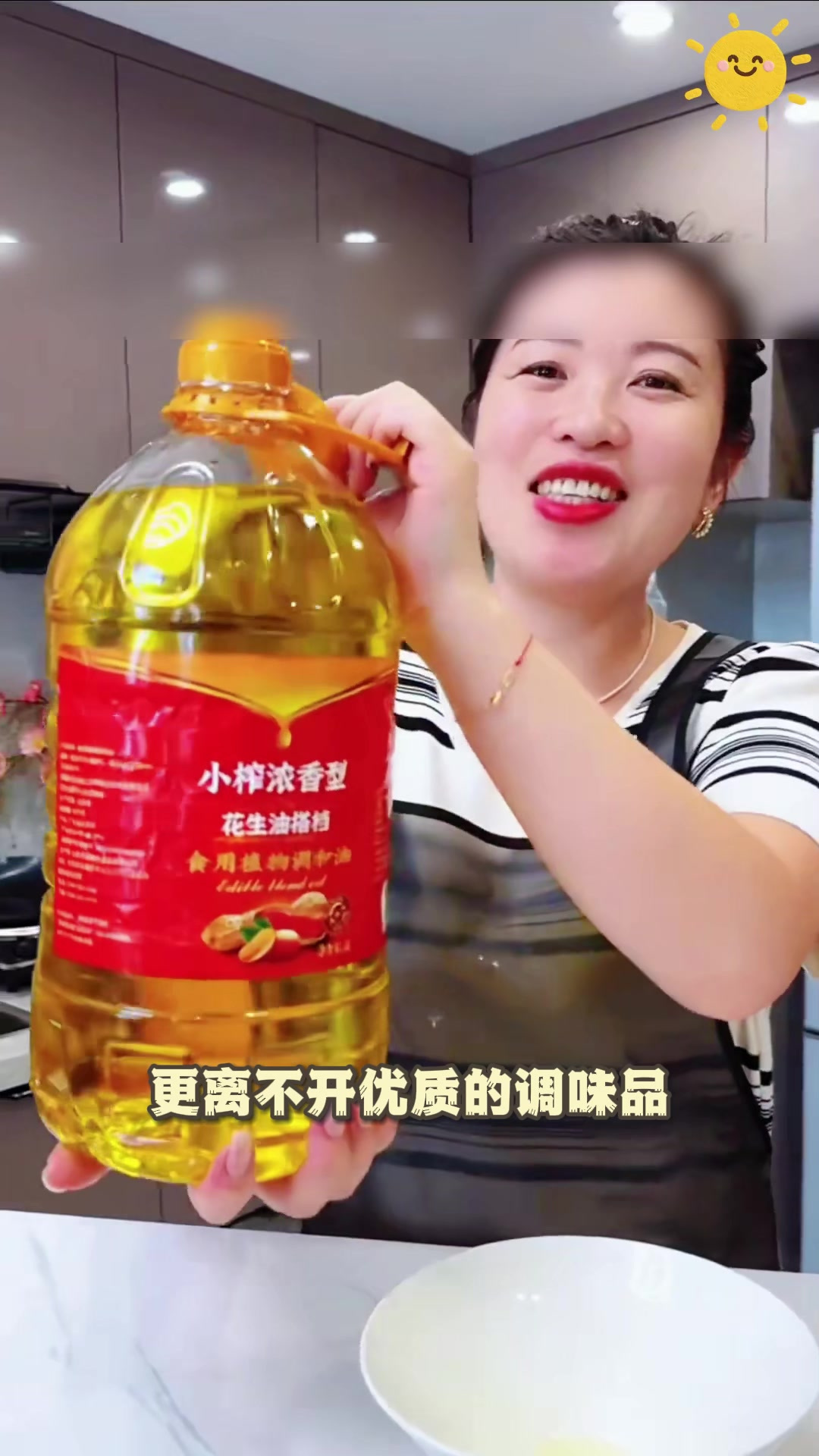 用金龙鱼花生油,烹饪就是香!