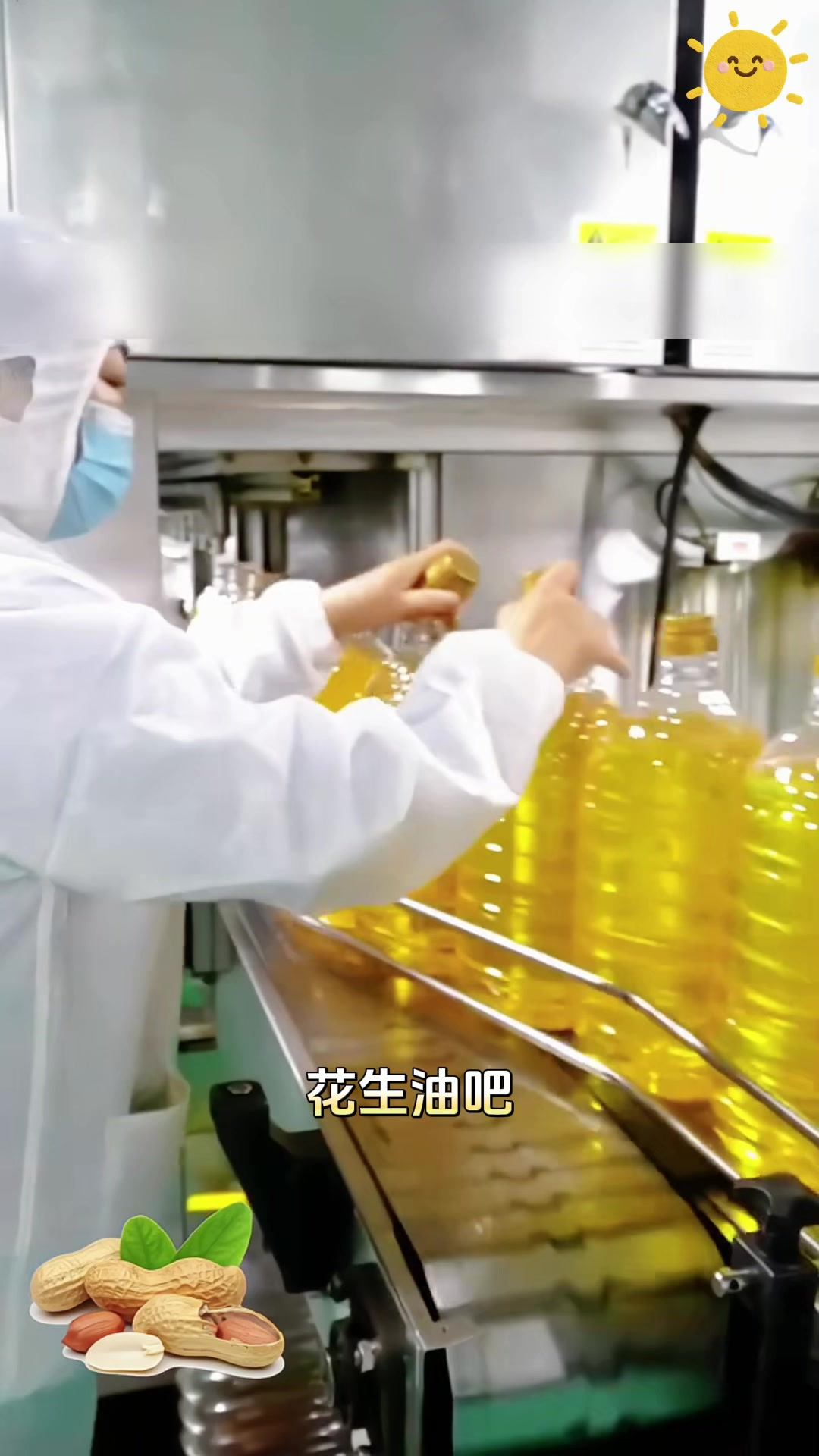 选金龙鱼花生油,厨房香气挡不住!