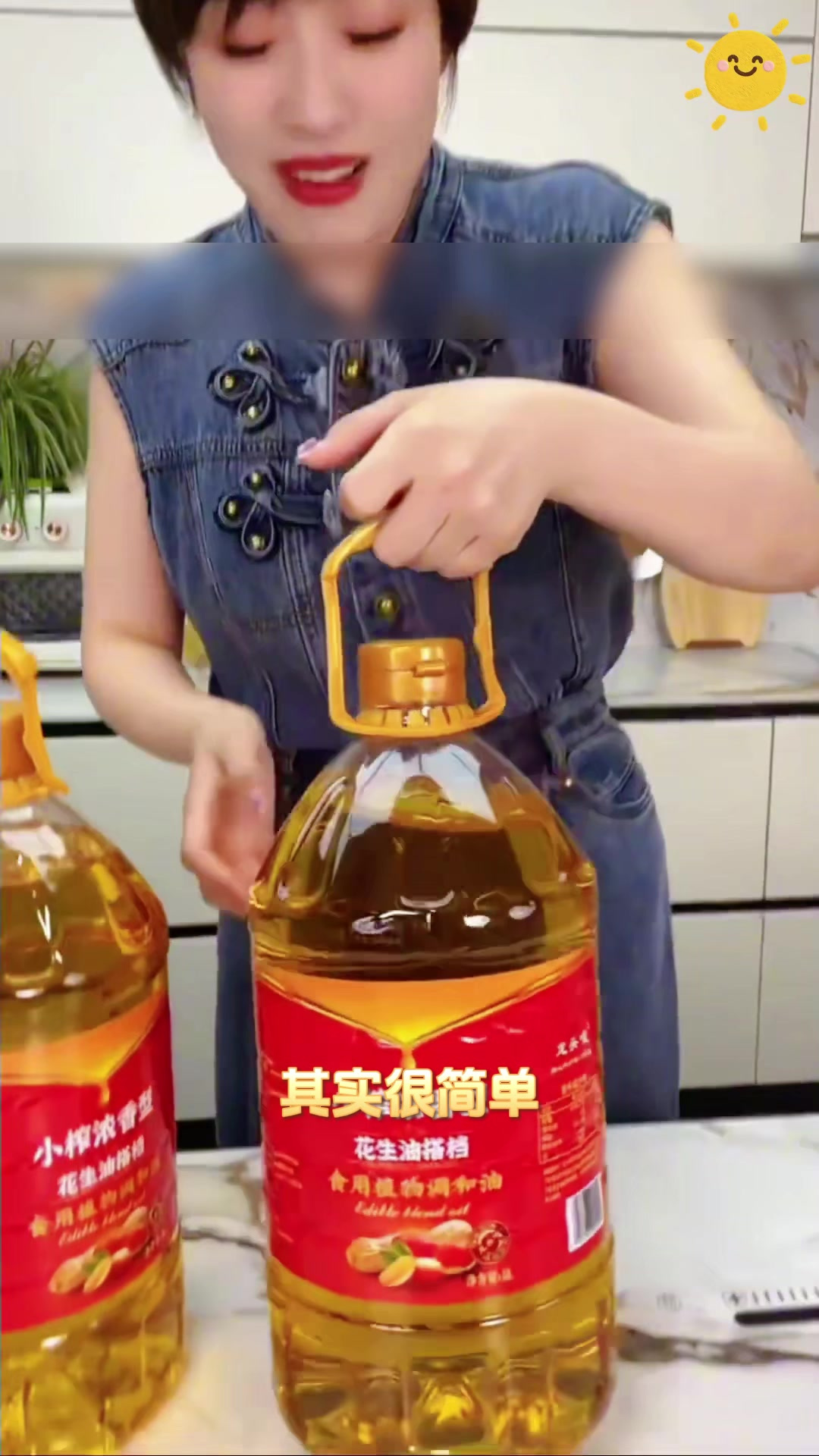 金龙鱼纯正花生油,炒啥都香到爆!