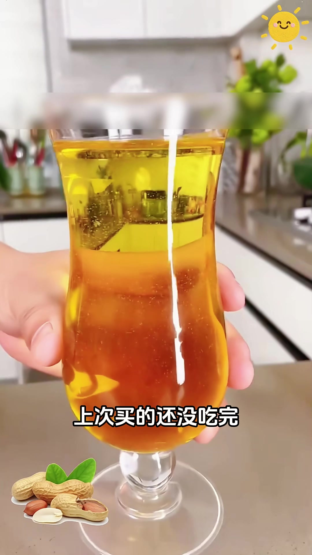 用金龙鱼花生油,家常美味升级!