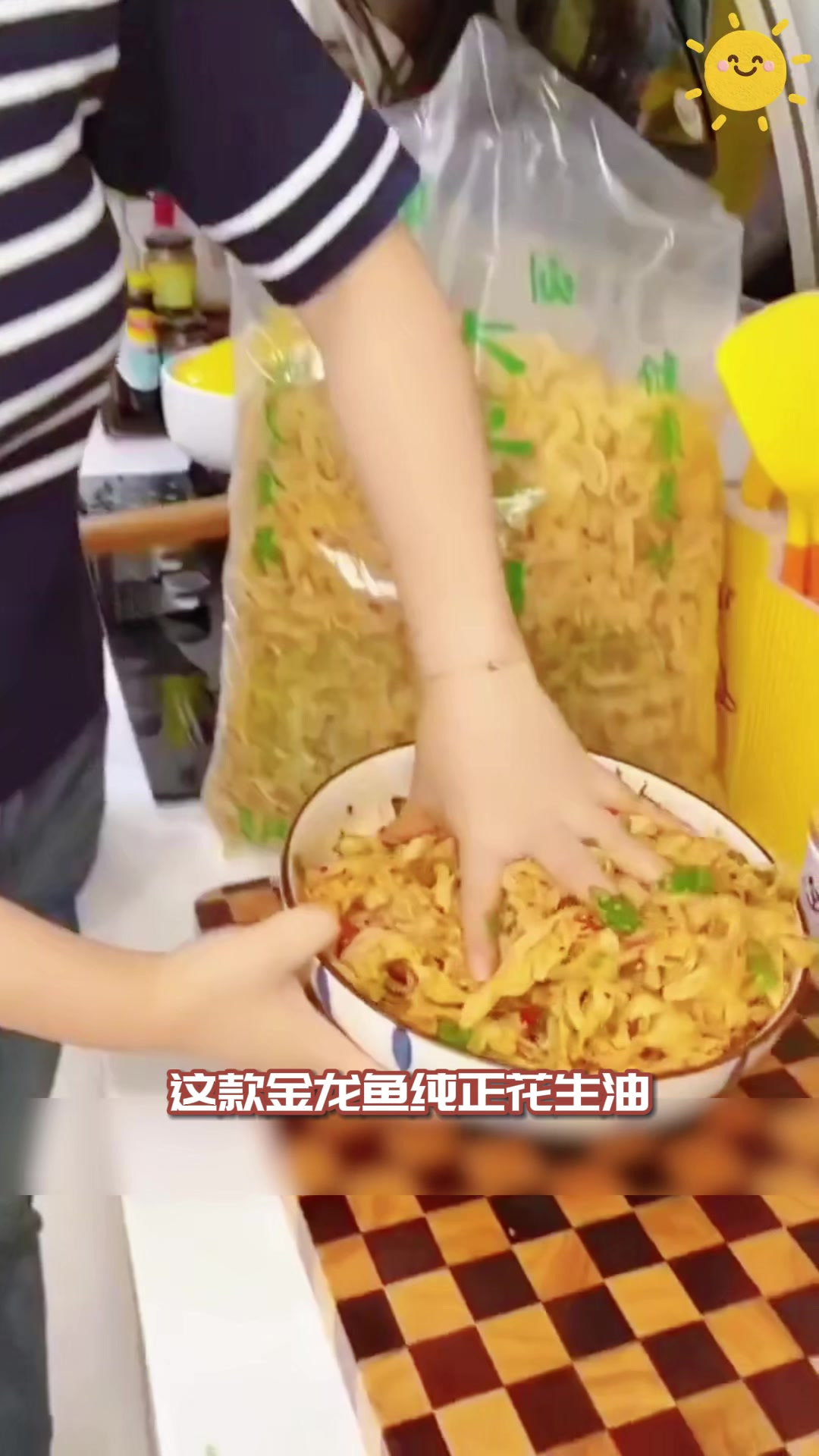 金龙鱼纯正花生油,香浓不腻超美味!