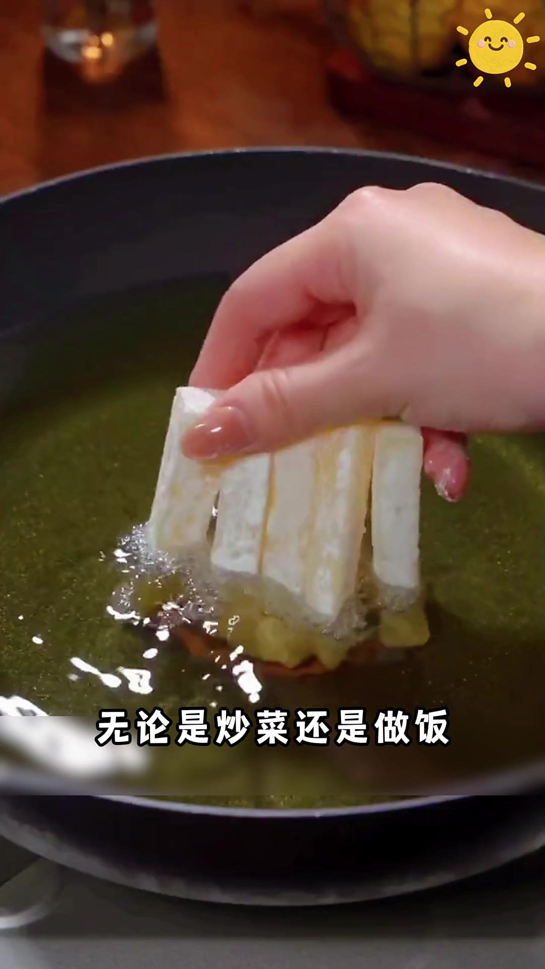 用金龙鱼花生油,美味轻松搞定!