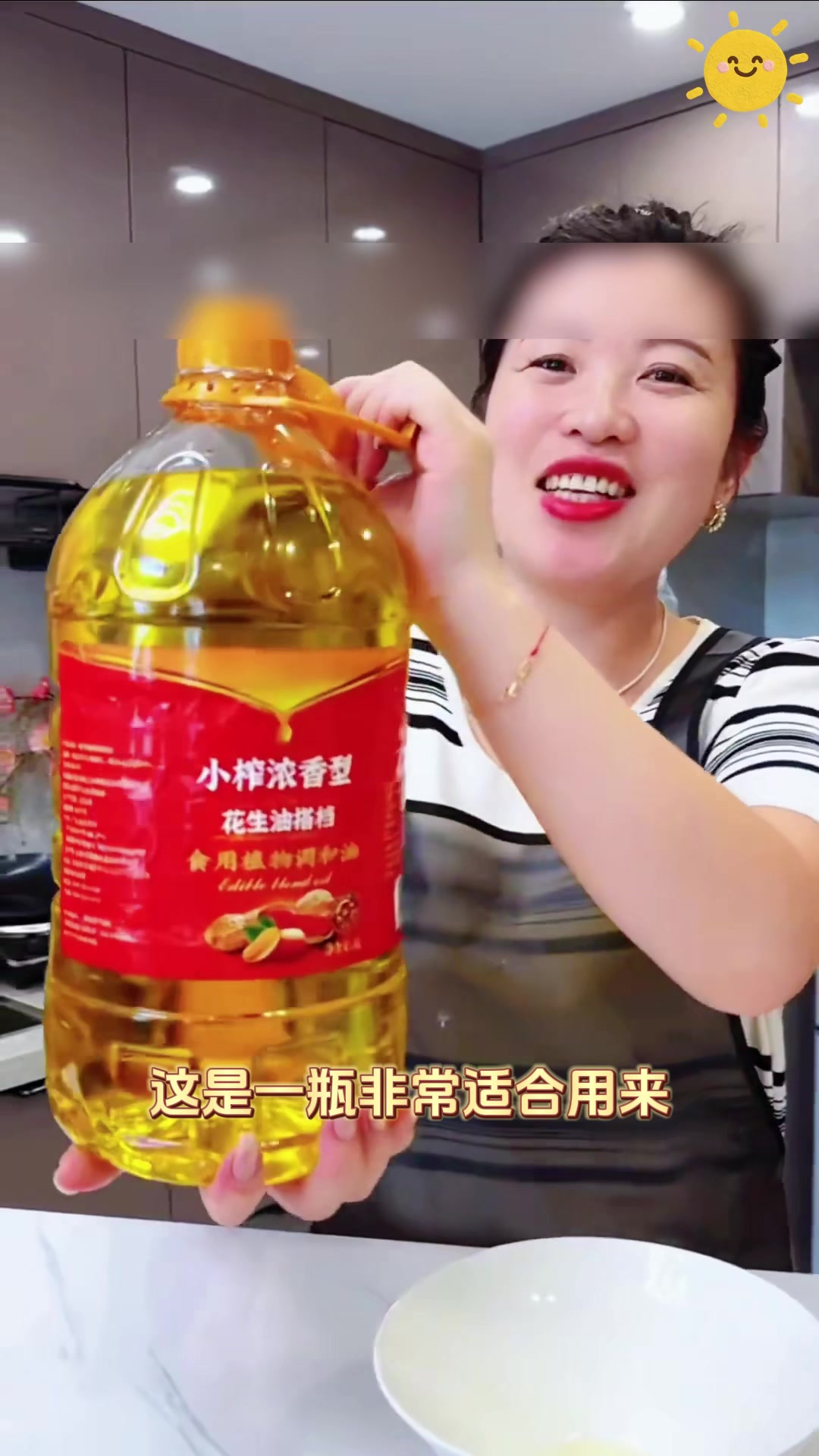 用金龙鱼花生油,饭菜香到没朋友!