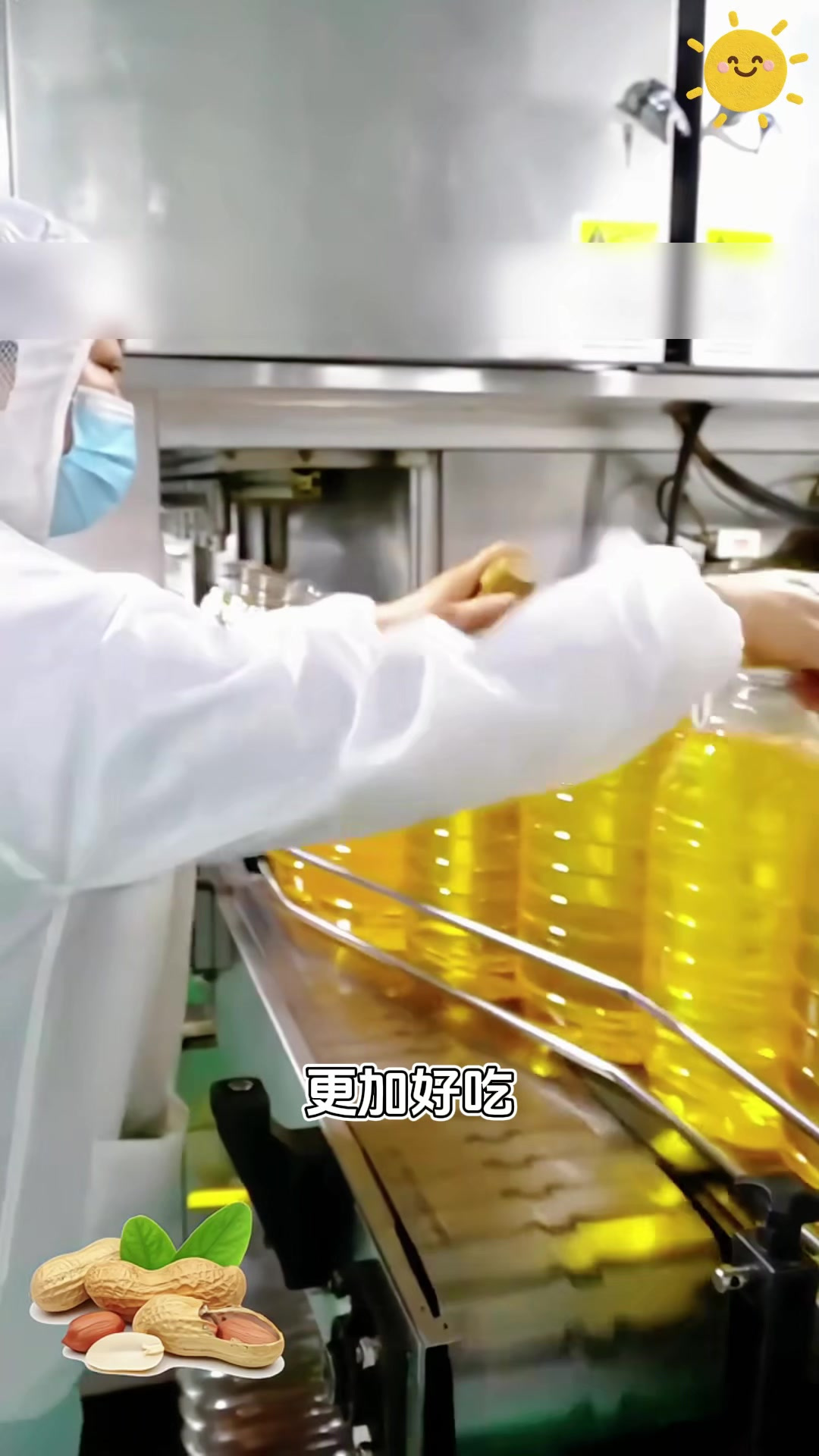 金龙鱼花生油,纯正香味超诱人!