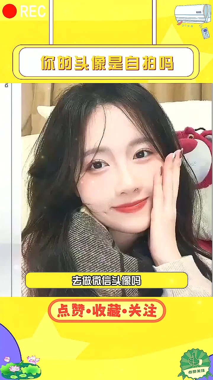 什么人会用自拍当头像？细数生活中这3种人