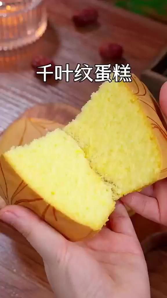 千叶纹蛋糕:零失败秘诀,轻松上手!