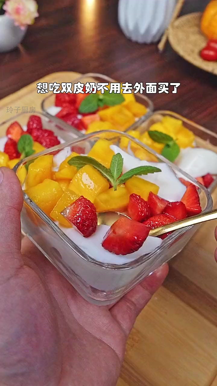 揭秘奶茶店10年秘方，双皮奶在家轻松做！