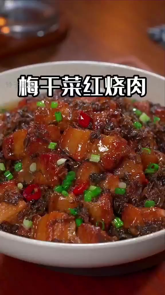 超下饭!梅干菜红烧肉,孩子连吃三碗饭!