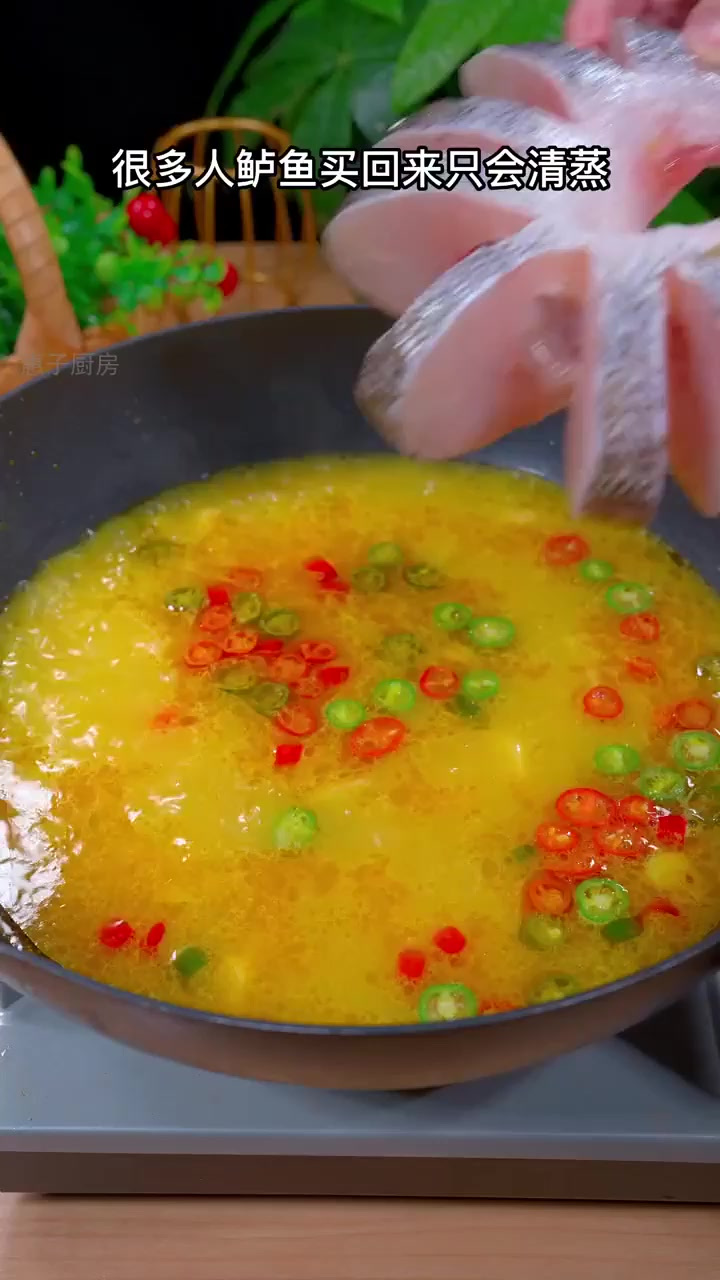 鲈鱼新吃法:一鱼两味,鲜嫩酸辣双享受!
