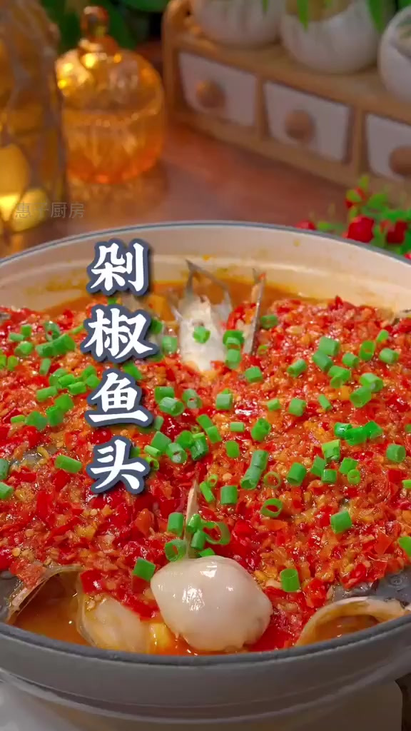 在家轻松复刻大酒店招牌剁椒鱼头!