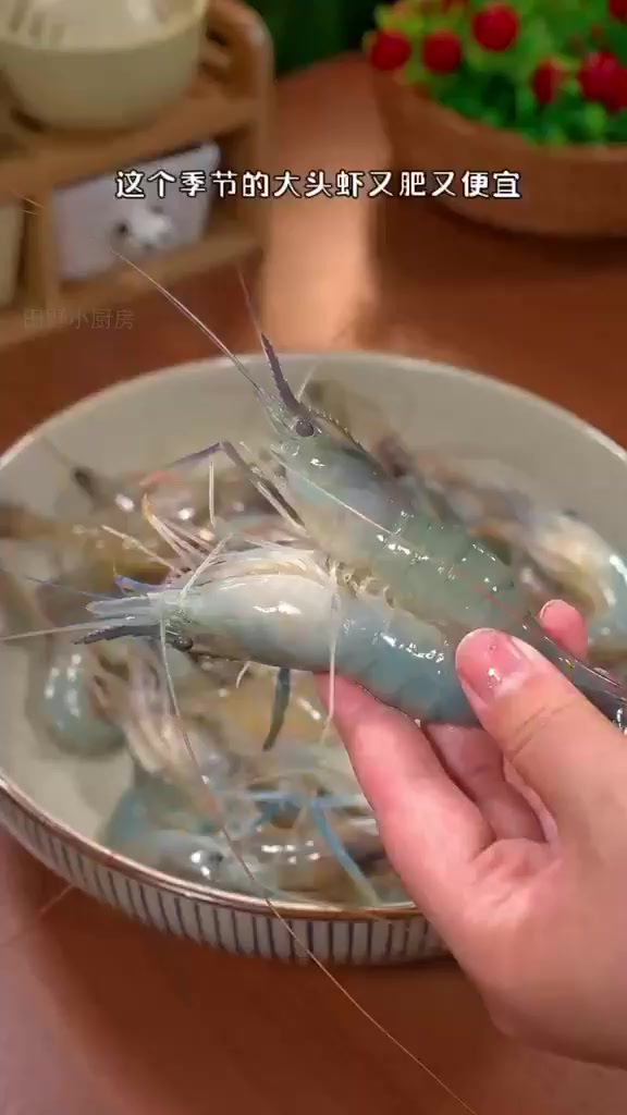 周末必备:孩子最爱的大头虾咖喱饭